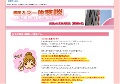 パステルゼリー ヒルズ 激安