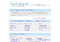 Yomi Search 自動リンク