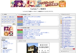 YouTubeアニメ動画局