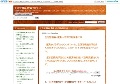 生活習慣病・肥満予防サイト