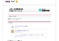 転売の友(転友)