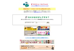総合セキュリティのDefense
