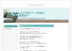 電子タバコの激安通販