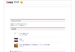 緑のたぬき亡者の日記