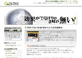 完全成功報酬の無料SEO対策会社