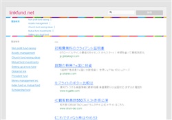 相互リンク募集.net