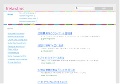 相互リンク募集.net