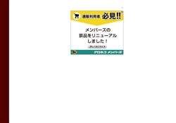 黒糖焼酎　ネット