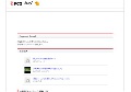 受験本勉強方法ネット塾自宅対策