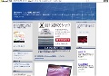 激安ＢＴＯパソコン比較、販売ナビ