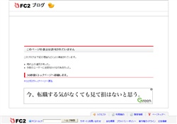 サマンサタバサ デラックス　