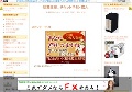 歌舞伎座、チケット予約・購入