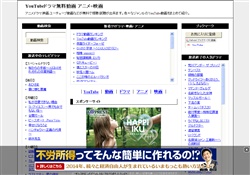 YouTubeドラマ無料動画なび