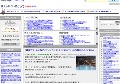越えられない壁( ゜д゜)