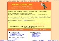 会社員による節約・貯金