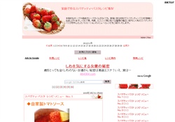 パスタスパゲッティレシピ集4