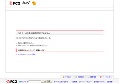 通販　新着商品ブログ！