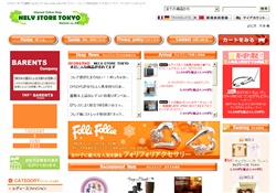 NELV STORE　送料無料！