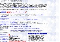 パソコン修理・データ復旧