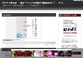 一番売れている情報商材レビュー