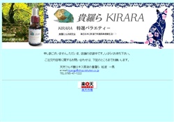  gallery kirara 