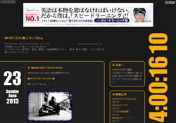 MONSTERSスタッフBlog