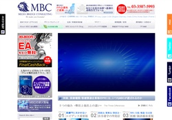 PR会社MBC＝広報戦略＝