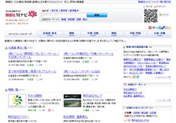 葬儀社Ｍナビ