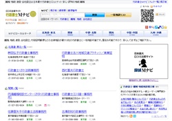 行政書士Ｍナビ