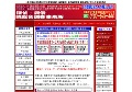 探偵・興信　暁総合調査事務所