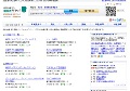 歯医者Ｍナビ