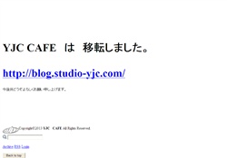 Blog YJC +　α