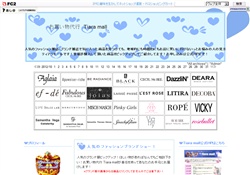 お買い物代行 Tiara mall