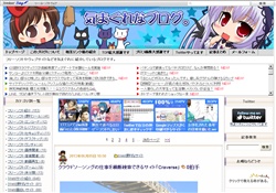 気まぐれなブログ。