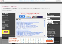 youtubeアニソン☆ちゃんねる