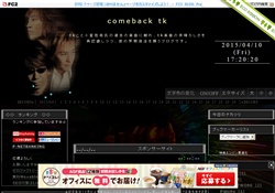 comeback tk