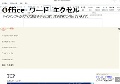 無料ブログe-yanblog