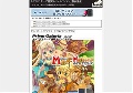 メイフマスターズ推奨パソコン