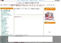 ショッピング枠現金化＠ナビ
