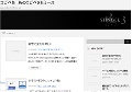 コピペ集　あのコピペをもう一度