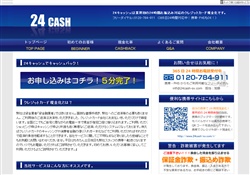 クレジットカード 現金化