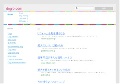 ポメラニアンという犬の魅力
