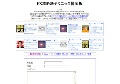 FX攻略法テクニック掲示板