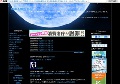 SQUAREな毎日