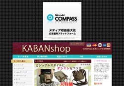 KABANshop