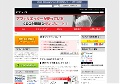 ブログ テンプレート 無料配布