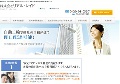 手形割引のリアルトレイド