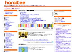 おもしろMAD動画haraitee