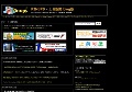 上田新聞 blog版