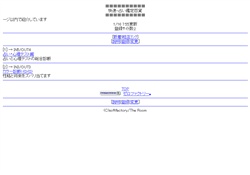 快速-占い鑑定百貨